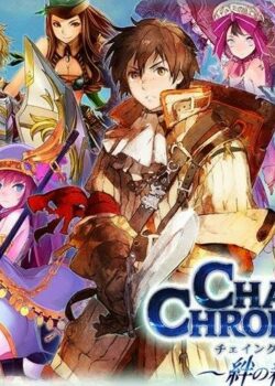 Chain Chronicle: Haecceitas no Hikari