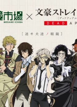 Đặc Nhiệm Thám Tử phần 1 – Bungou Stray Dogs season 1