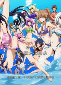 Keijo!!!!!!!!