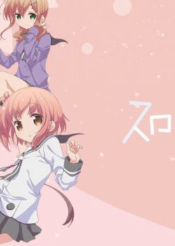 Khởi Đầu Chưa Bao Giờ Là Quá Muộn – Slow Start