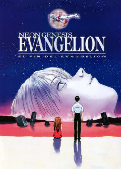 Neon Genesis Evangelion Movie 2: The End of Evangelion