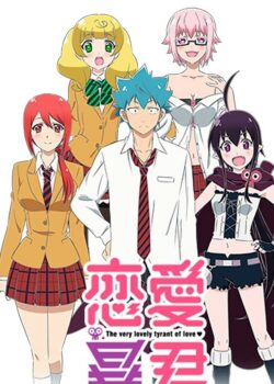 Renai Boukun – Nụ Hôn Tử Thần