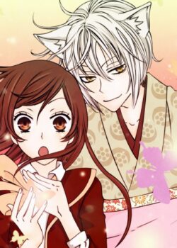 Kamisama Hajimemashita OVA - Thổ Thần Tập Sự phần OVA