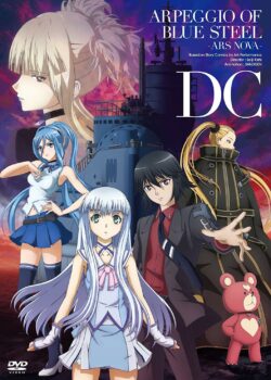 Aoki Hagane no Arpeggio Movie 1: Ars Nova DC