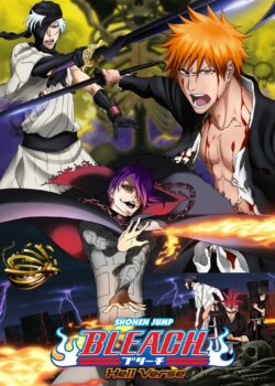 Bleach Movie 4: The Hell Verse - Jigoku Hen