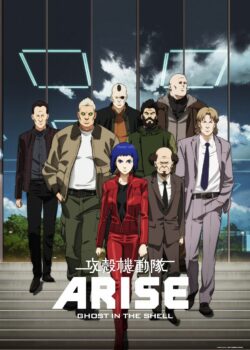 Ghost In The Shell Movie 2.1: Arise [border 1] [ghost Pain]