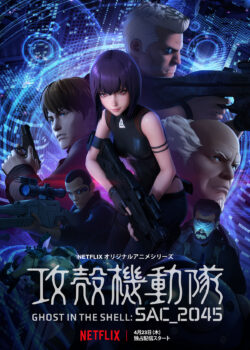 Ghost In The Shell: Stand Alone Complex ss2 - Linh Hồn Cua Máy phần 2