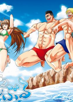 Grand Blue