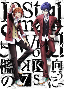 K-Project: Seven Stories Movie 4: Lost Small World – Ori no Mukou ni