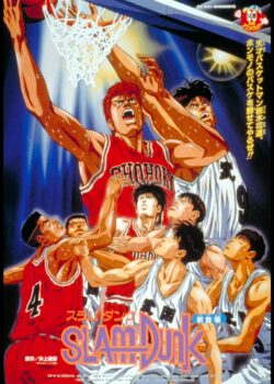 Slam Dunk Movie 1-4