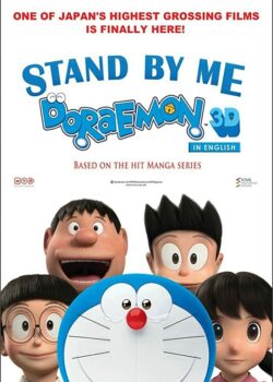 Stand By Me Doraemon 1