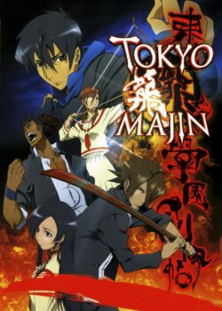 Tokyo Majin Gakuen Kenpucho