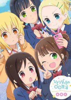 Hitoribocchi no Marumaru Seikatsu