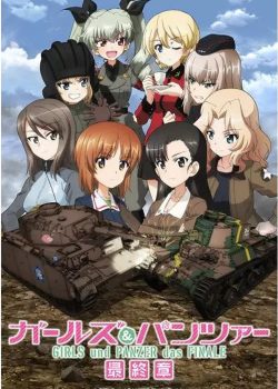 Girls Und Panzer Saishuushou Part 3