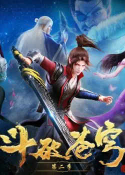 Hitori no Shita: The Outcast ss2 - Kẻ Ngoại Đạo phần 2 - HD