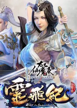 Hitori no Shita: The Outcast ss2 - Kẻ Ngoại Đạo phần 2 - HD Vietsub