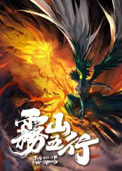 Hitori no Shita: The Outcast ss2 - Kẻ Ngoại Đạo phần 2 - HD