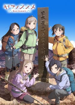 Yama no Susume: Next Summit